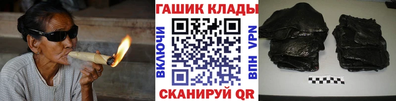Купить закладку Каннабис  АМФЕТАМИН  Меф  Осташков