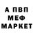 Метадон VHQ poohomix