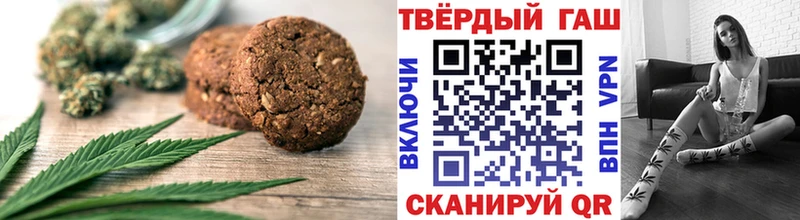 Canna-Cookies конопля  Купить  Осташков 