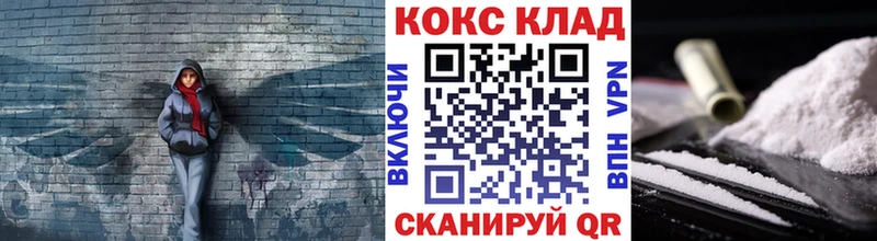 Купить где  Осташков  Cocaine Перу 
