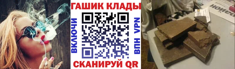 ГАШ убойный Осташков