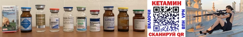 Купить где  Осташков  Кетамин ketamine 