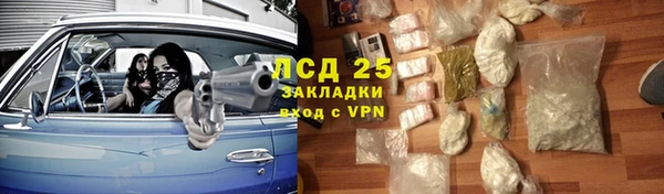 мет Карпинск