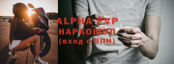 мет Карпинск
