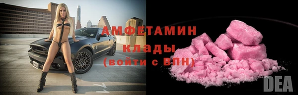 мет Карпинск