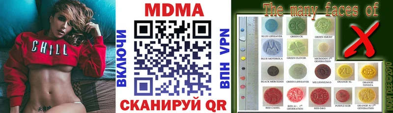 МДМА молли  Купить где  Осташков 