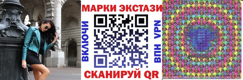 Марки 25I-NBOMe 1,5мг Осташков