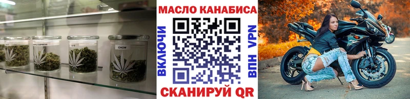ТГК жижа  Купить где  Осташков 